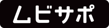 結婚式自作ムービー応援（ISUM申請・無料動画素材） | ムビサポ